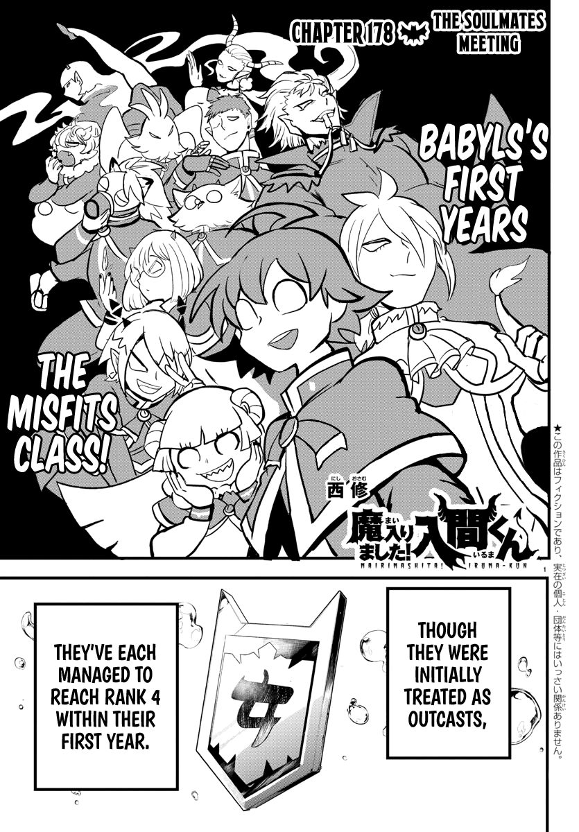 Welcome to Demon School! Iruma-kun, Chapter 178 image 01